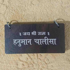 Woodan Hanuman Chalisa Decor with Stand